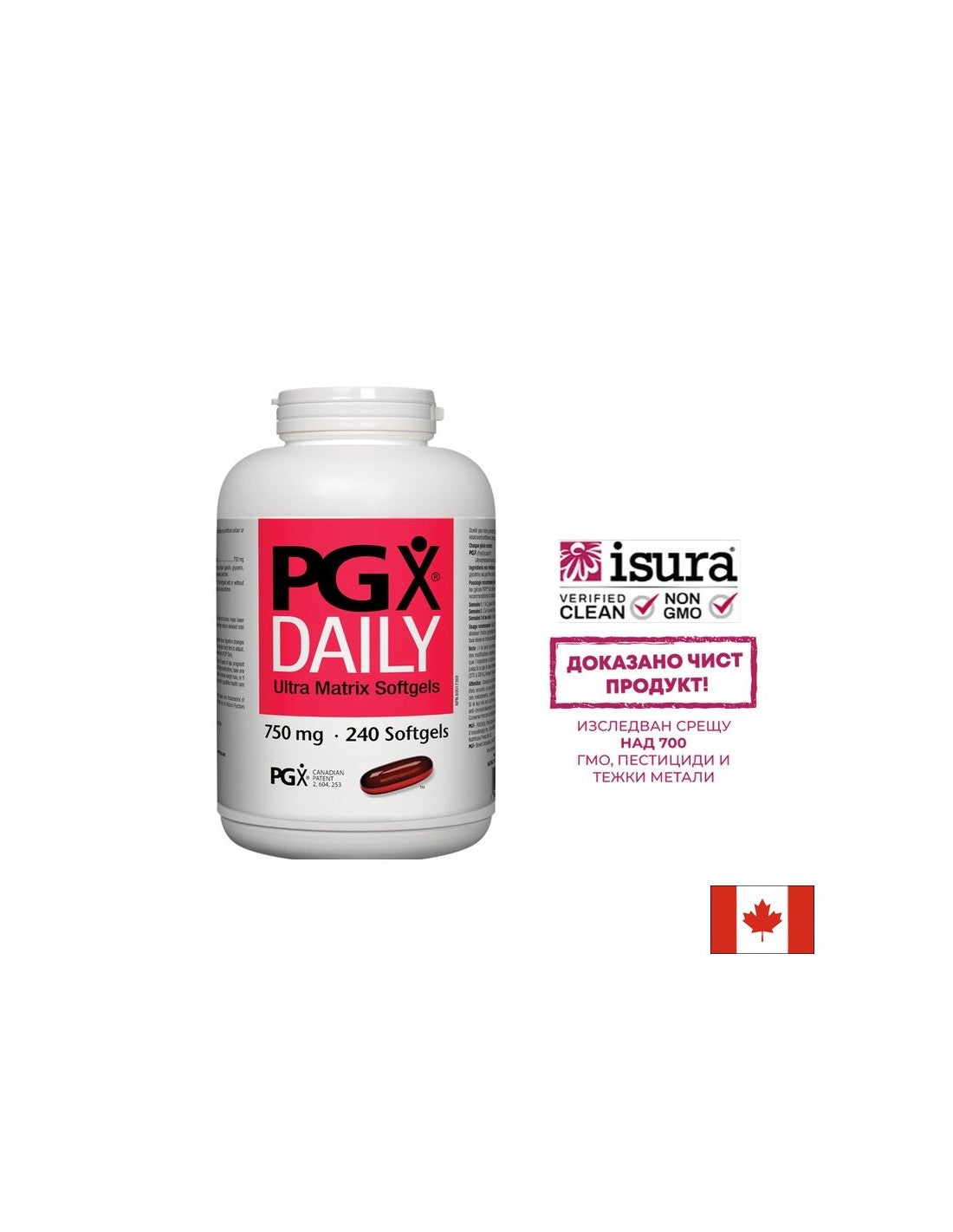 PGX Daily / Ultra Matrix Softgels 750 mg - 240 Softgels