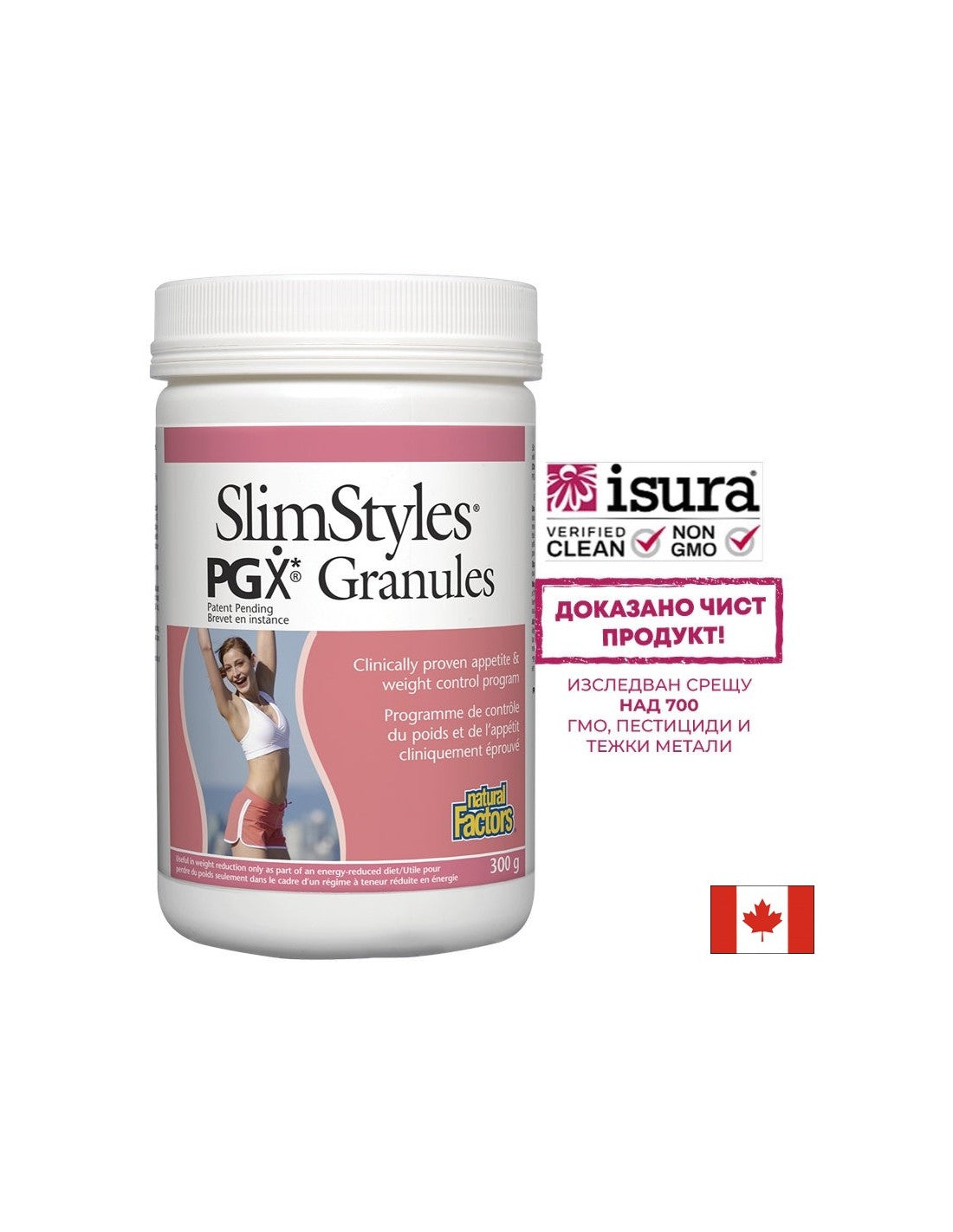 PGX® Slimstyles® - 300 gramov