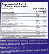 Provit pm | so ZMA, Theanine & Valeriana - 60 kapsúl