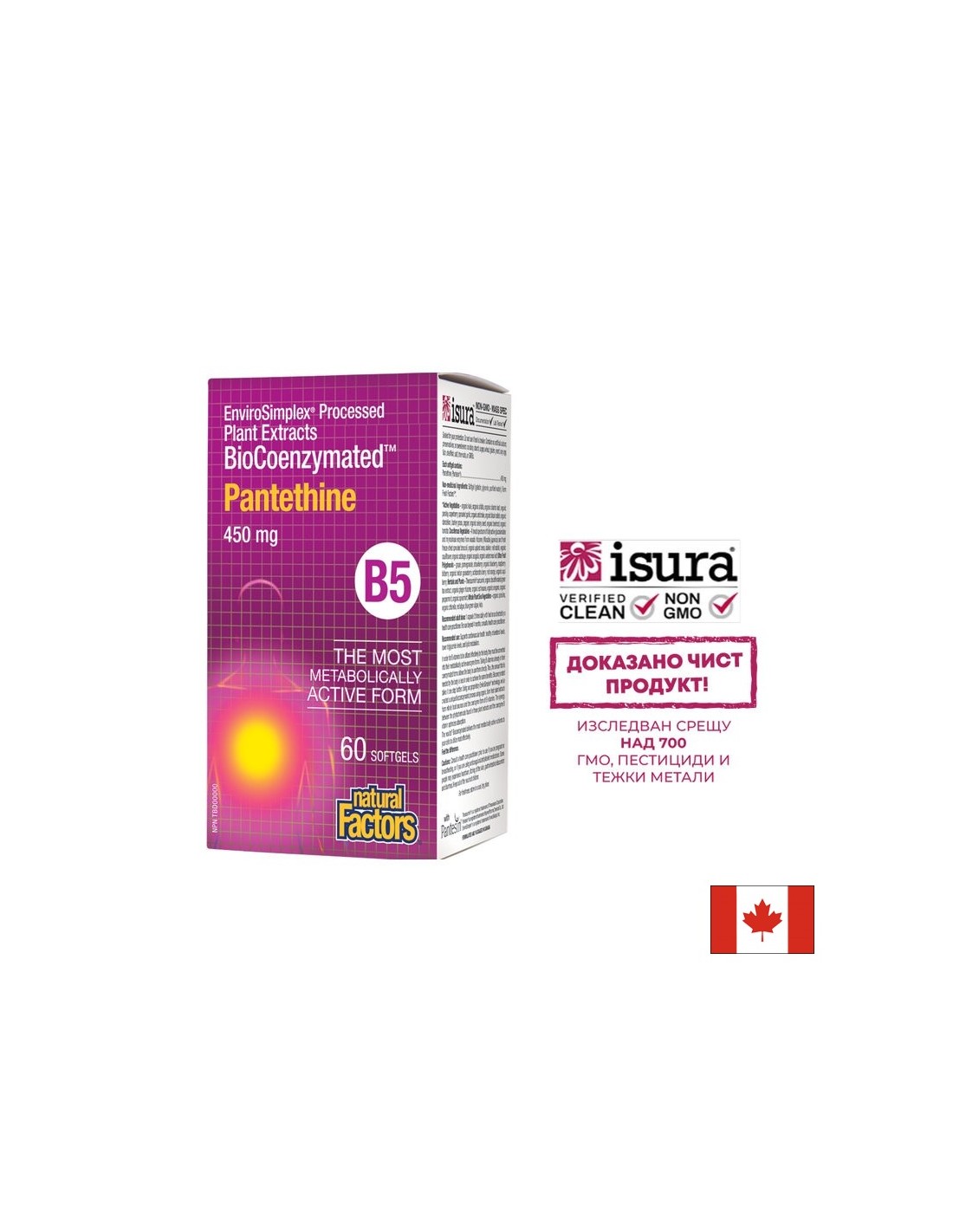 Pantethine BioCoenZymated ™ 450 mg - 60 gélových kapsúl