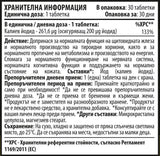 Jodid draselný 200 McG 30 tablety