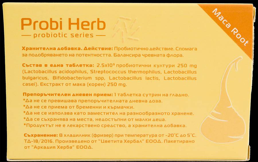 Probi Herb - MACA Root 30 Tablets
