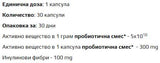 Probi Max - 30 kapsúl