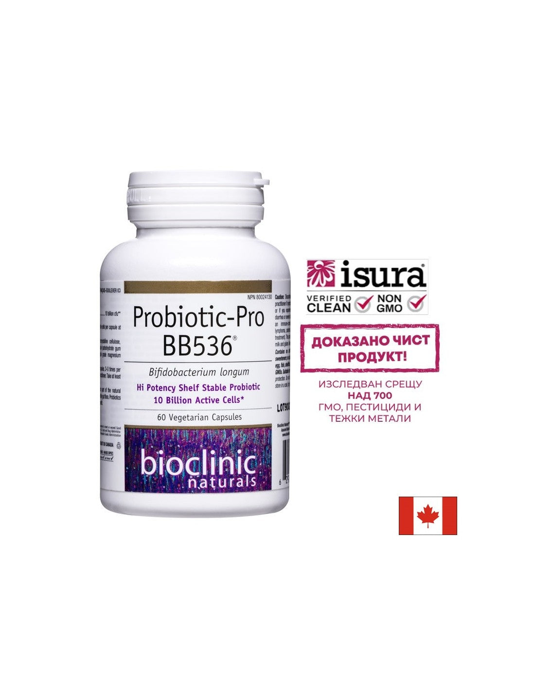 Probiotic Pro BB536, 10 miliárd aktívnych buniek - 60 kapsúl