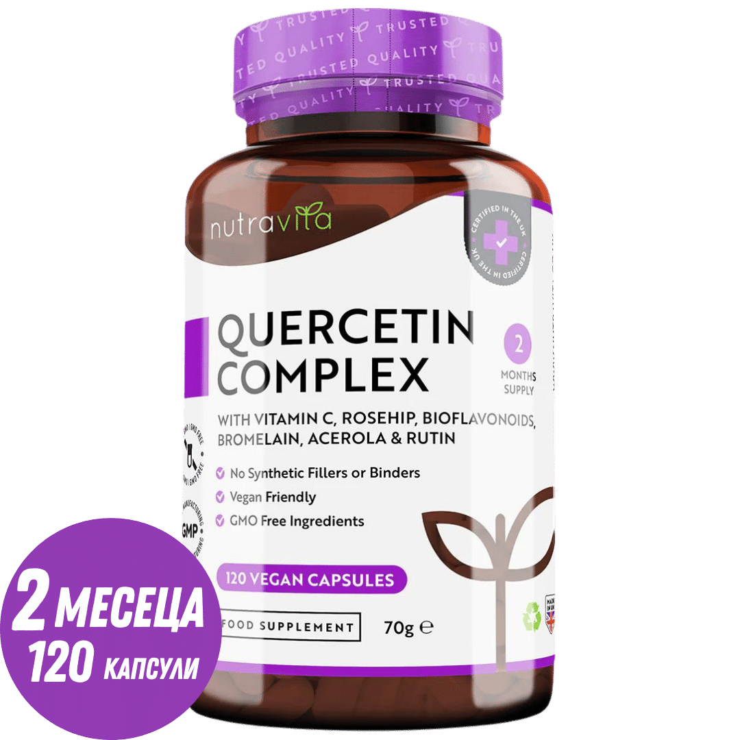 Kvercetínový komplex s bromelaínom 120 VCaps. <tc>Nutravita</tc>
