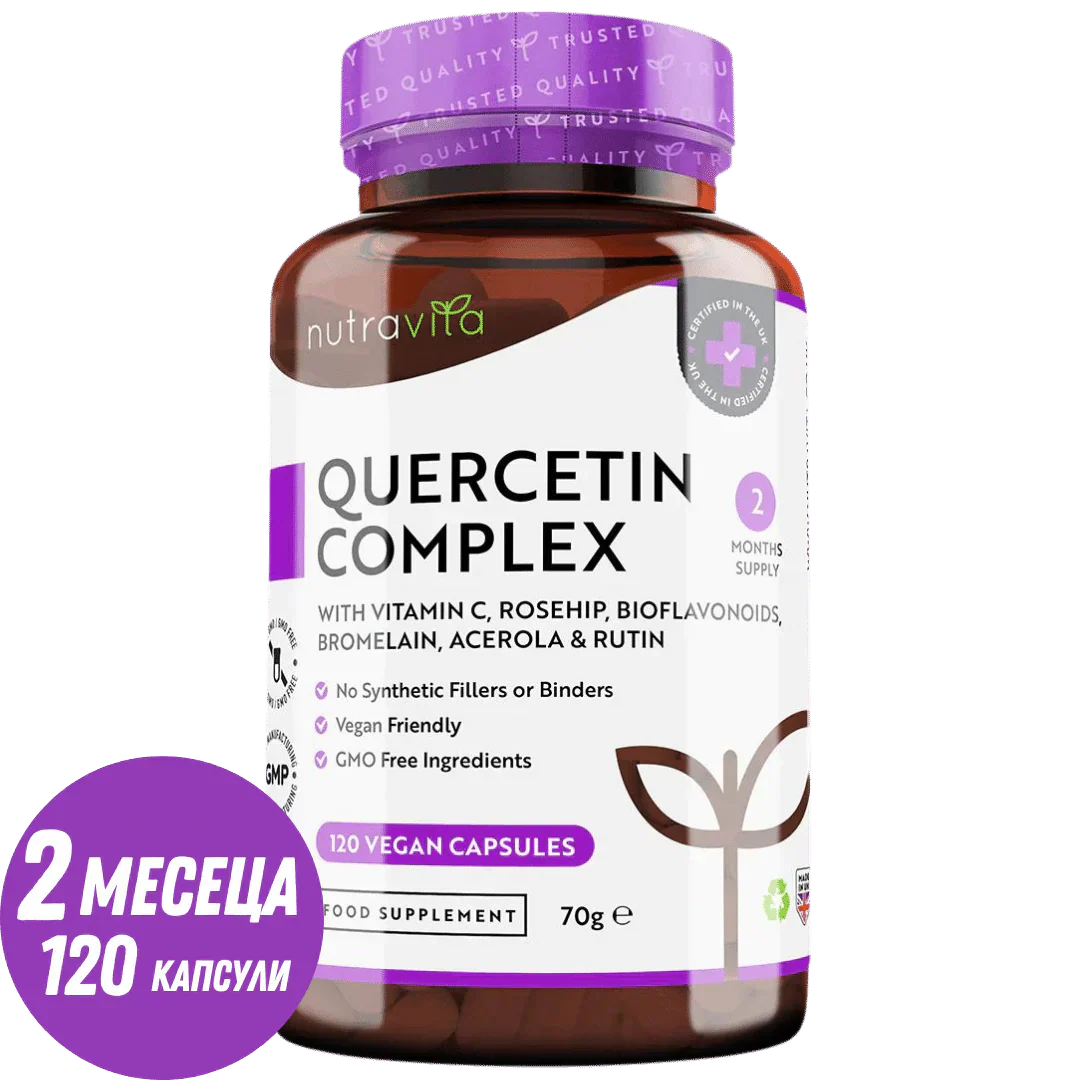 Kvercetínový komplex s bromelaínom 120 VCaps. <tc>Nutravita</tc>
