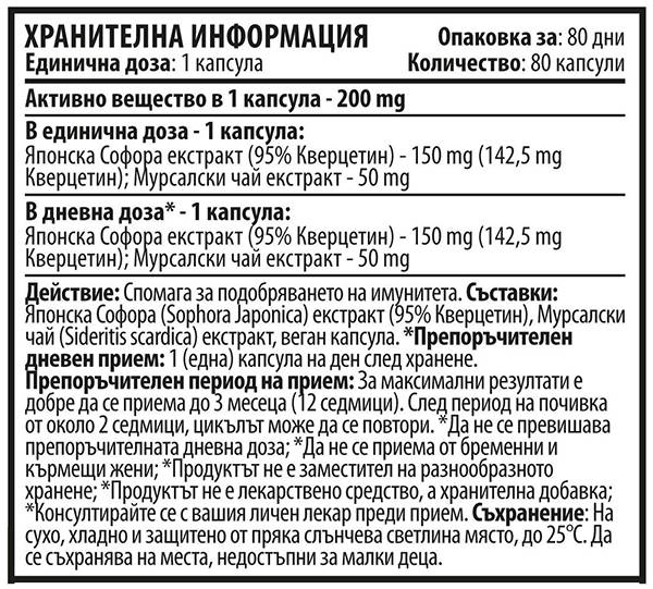 Kvercetín s čajom Mursala 200 mg - 80 kapsúl