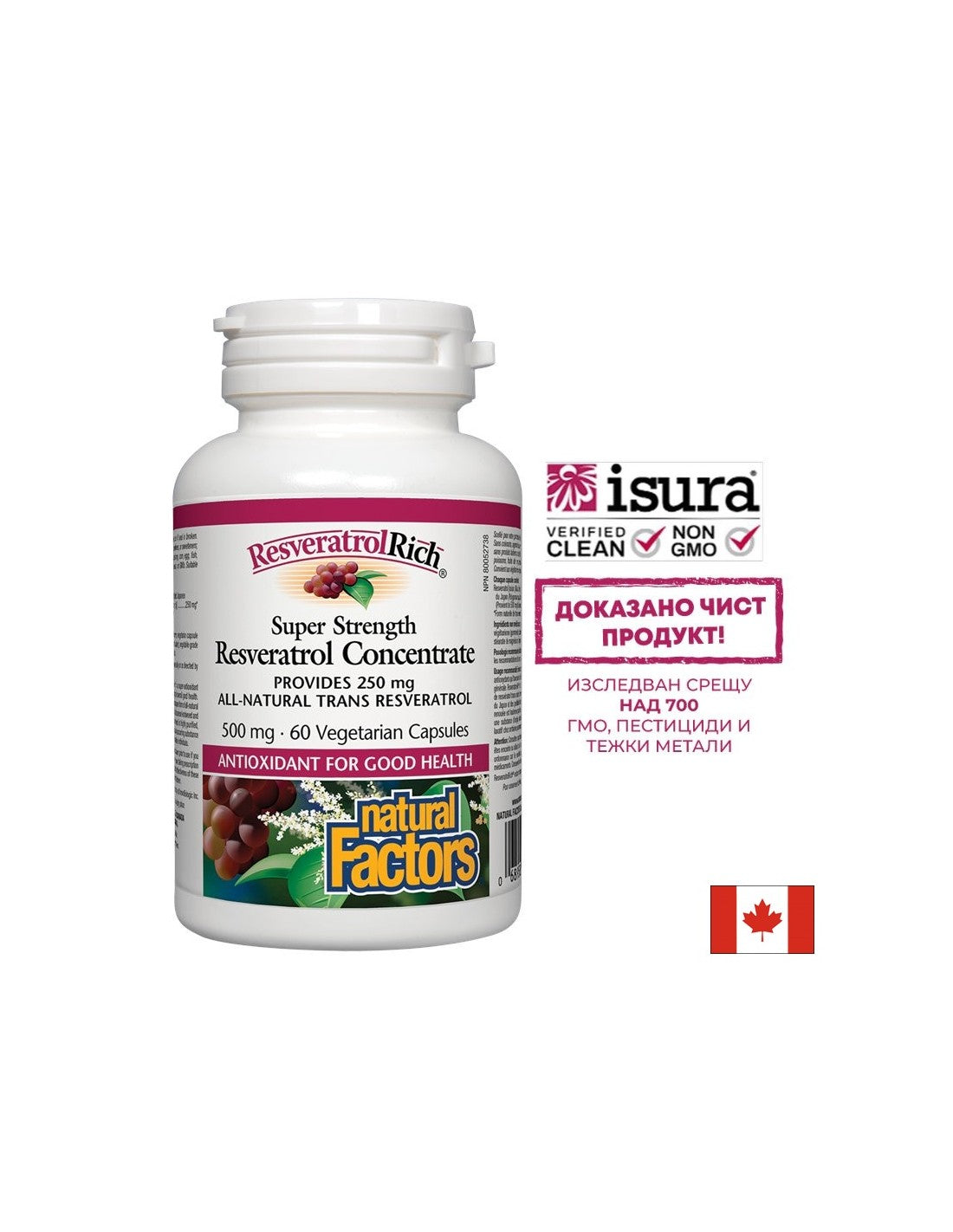 Super pevnosť resveratrol 250 mg - 60 kapsúl