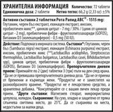 Rota Rapid ABC 757 mg 72 tablety