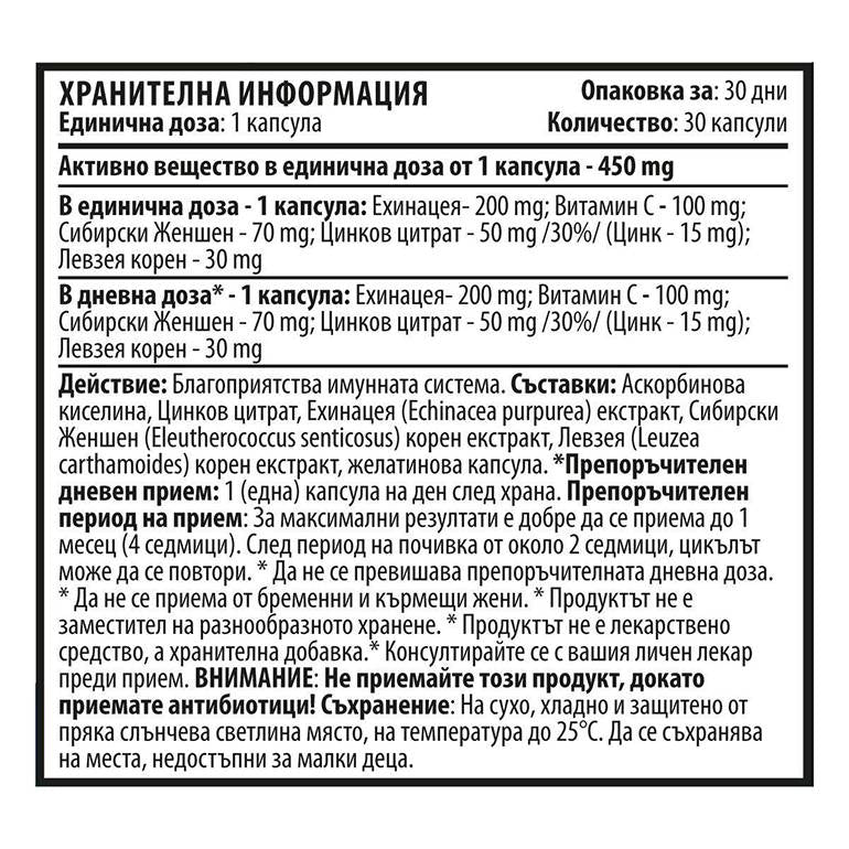 Royal Immunity + - 30 kapsúl