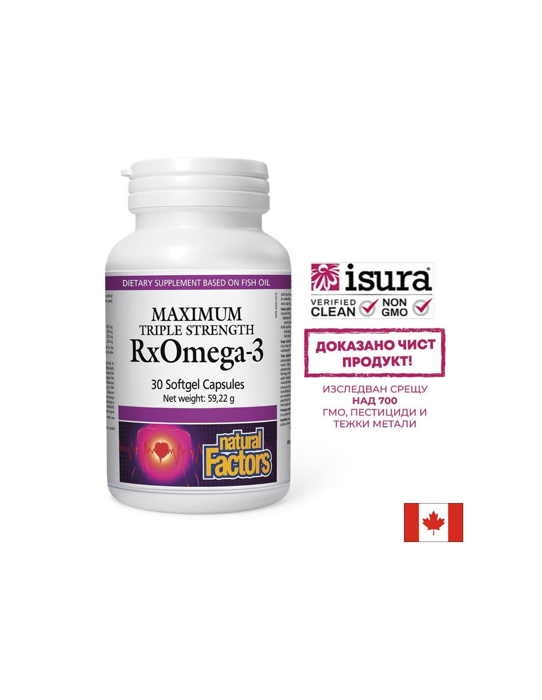 Rybí olej 1425 mg (trojitá koncentrácia EPA 600 mg/ dha 300 mg) - srdce, koncentrácia a videnie, 30 softgelských kapsúl