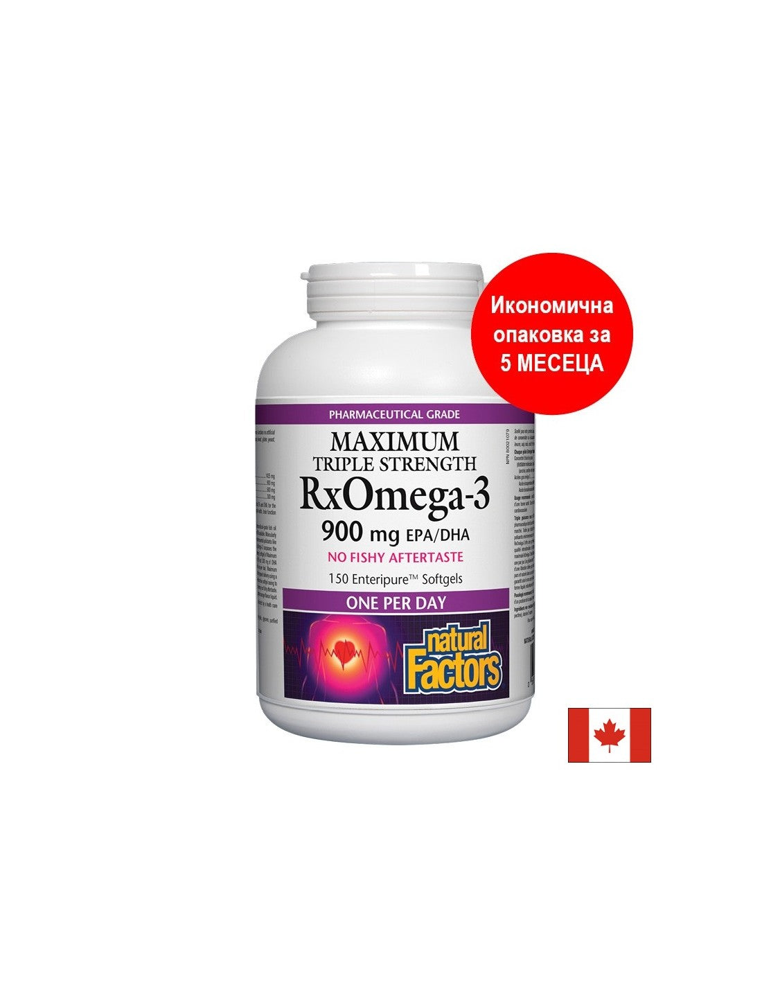 Rxomega 3 Maximálna trojitá pevnosť 1425 mg (900 mg EPA/DHA) - 150 Dragees