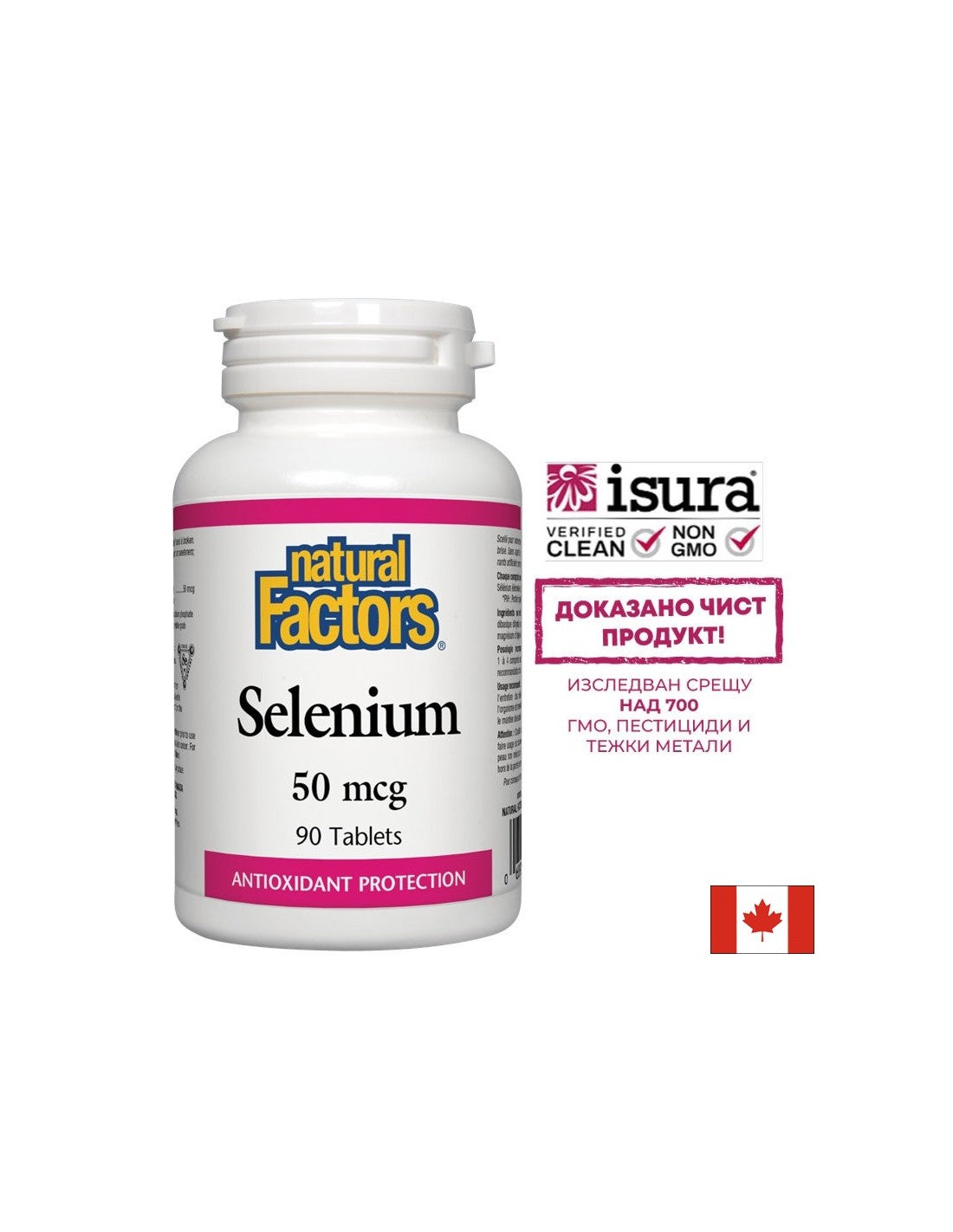 Selén 50 mcg - 90 tabliet
