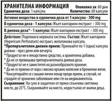 St. John's Wort 300 mg - 60 kapsúl