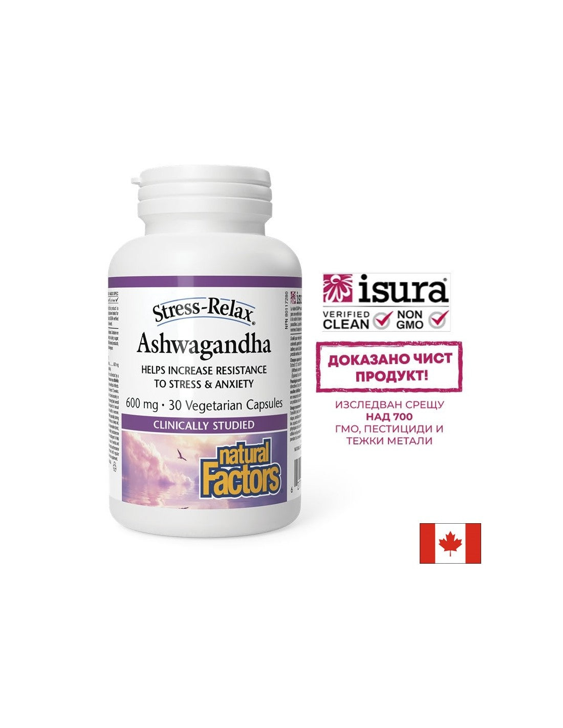 Ashwagandha Stres-relax 600 mg | s KSM -66 - 30 kapsulami