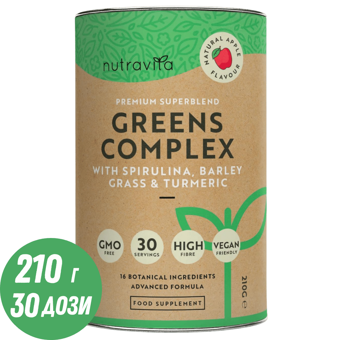 Super Greens Complex (18 aktívnych zložiek) 200 g <tc>Nutravita</tc>