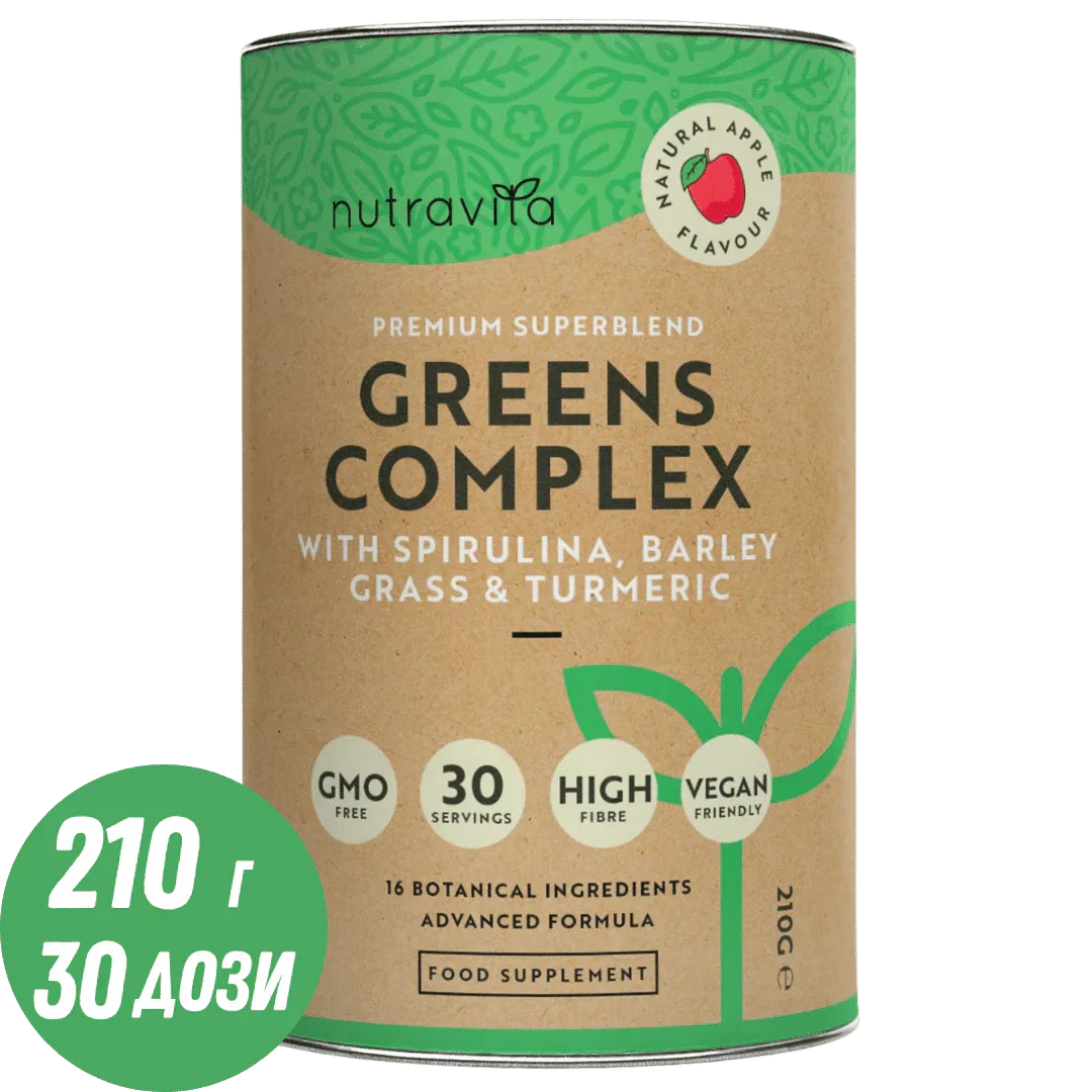 Super Greens Complex (18 aktívnych zložiek) 200 g <tc>Nutravita</tc>