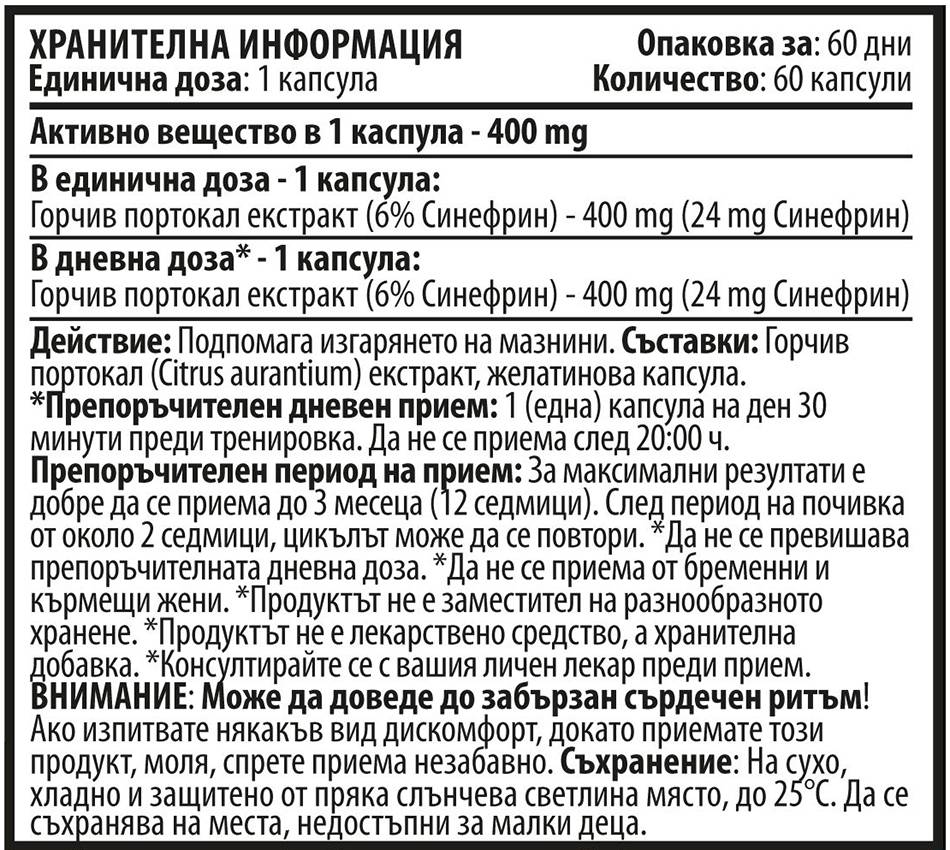 Syneprín - horký oranžový extrakt 400 mg - 60 kapsúl