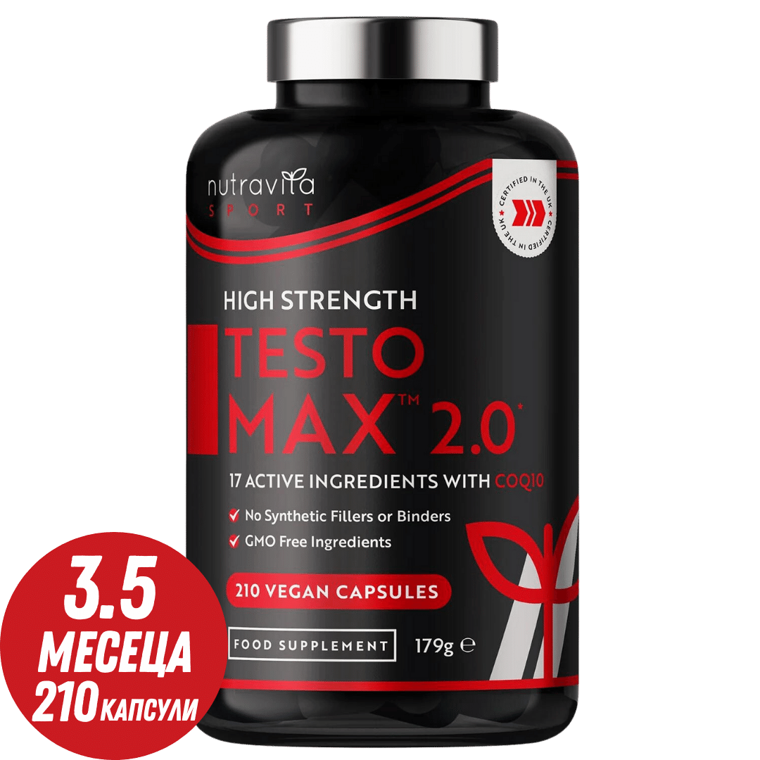 TESTOMAX™ 2.0 /210 kapsúl, 105 dní/ s Ashwagandha KSM 66®, CoQ10 a koreňom Maca <tc>Nutravita</tc>