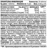 TLZ | Tribulus leuzea zinok - 100 tabliet