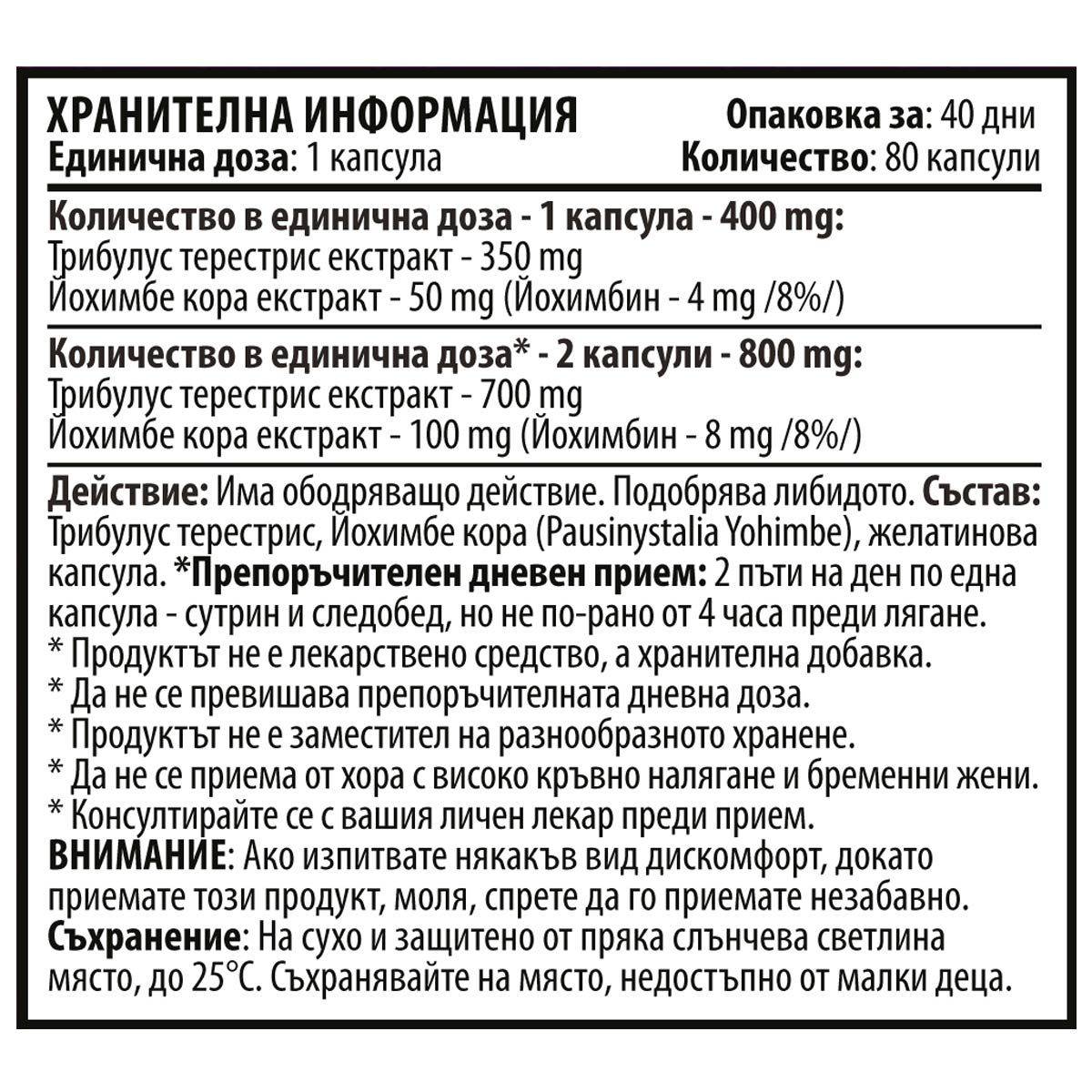 Testo Power 80 kapsúl