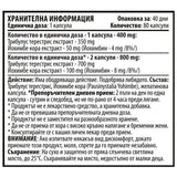 Testo Power 80 kapsúl