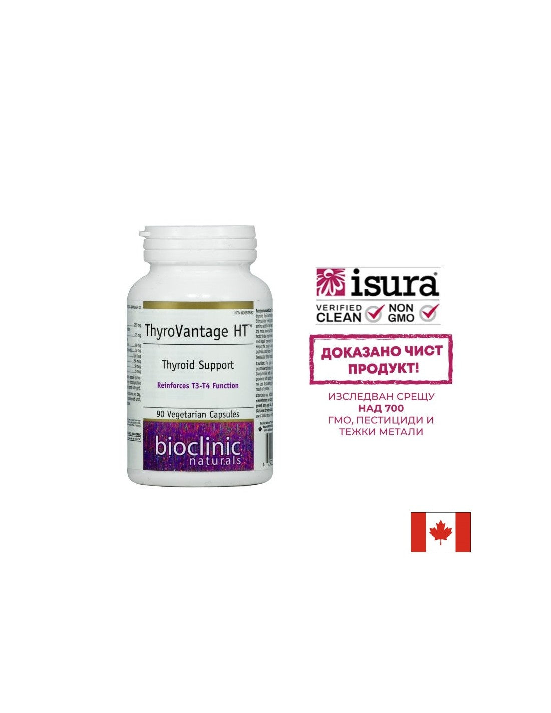 ThyroVantage HT™ Thyroid Support x 90 kapsúl <tc>Natural Factors</tc>