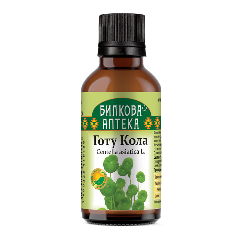 Gutu Kola Tincture - 50 ml