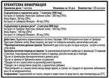 Tribulus pre ženy - 120 kapsúl
