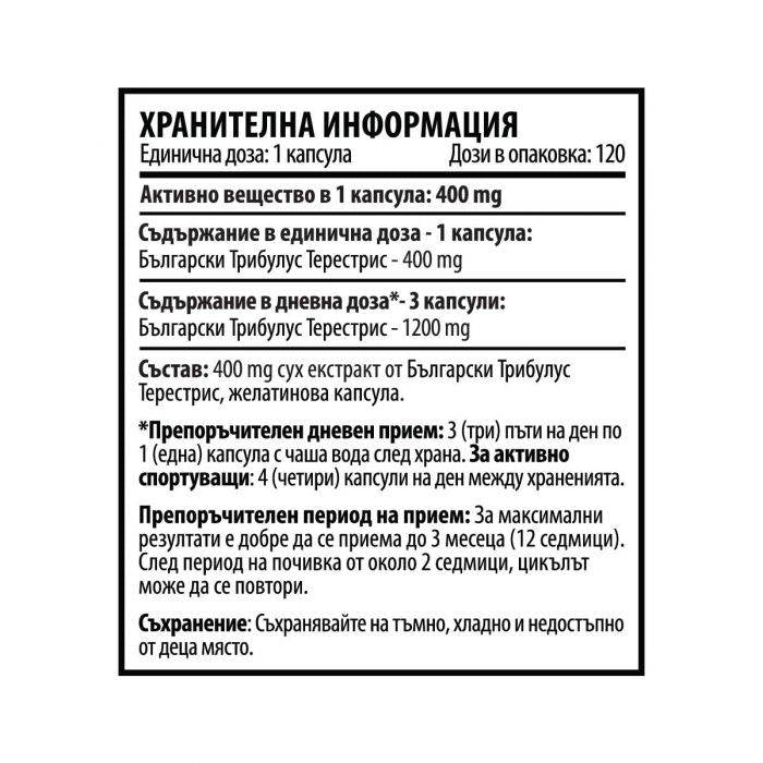 Tribulus Max Caps 400 mg 120 kapsúl