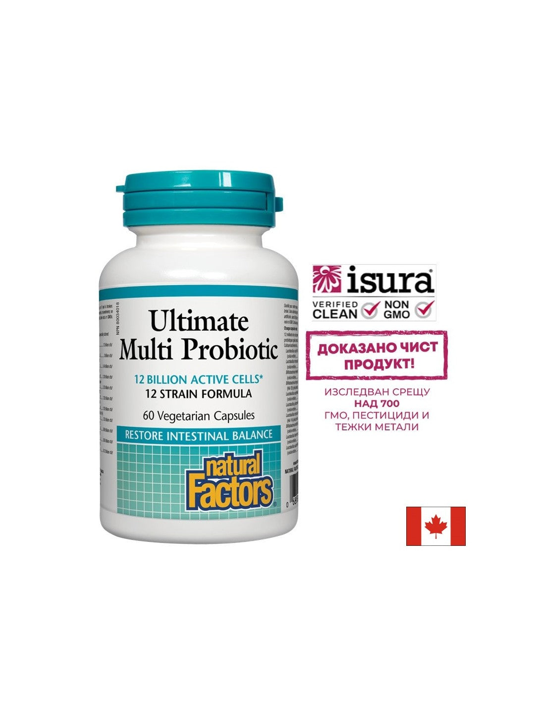 Ultimate Multi probiotic 12 miliárd aktívnych buniek - 60 kapsúl