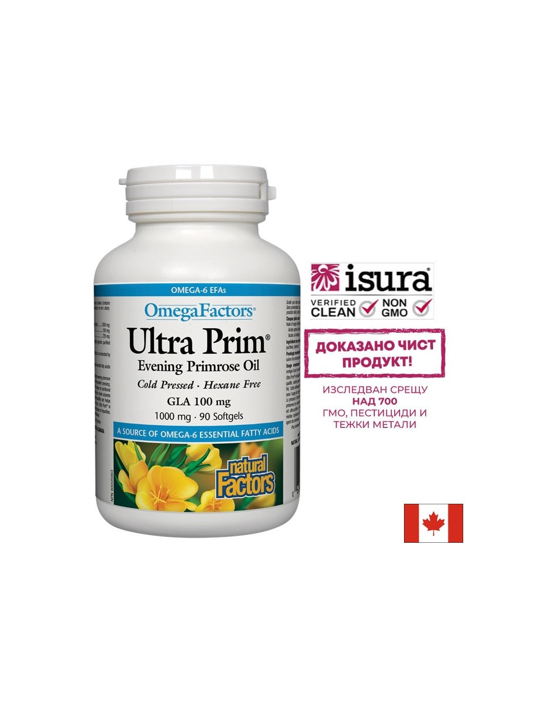 Ultra primárny večerný olej 1000 mg - 90 gélových kapsúl