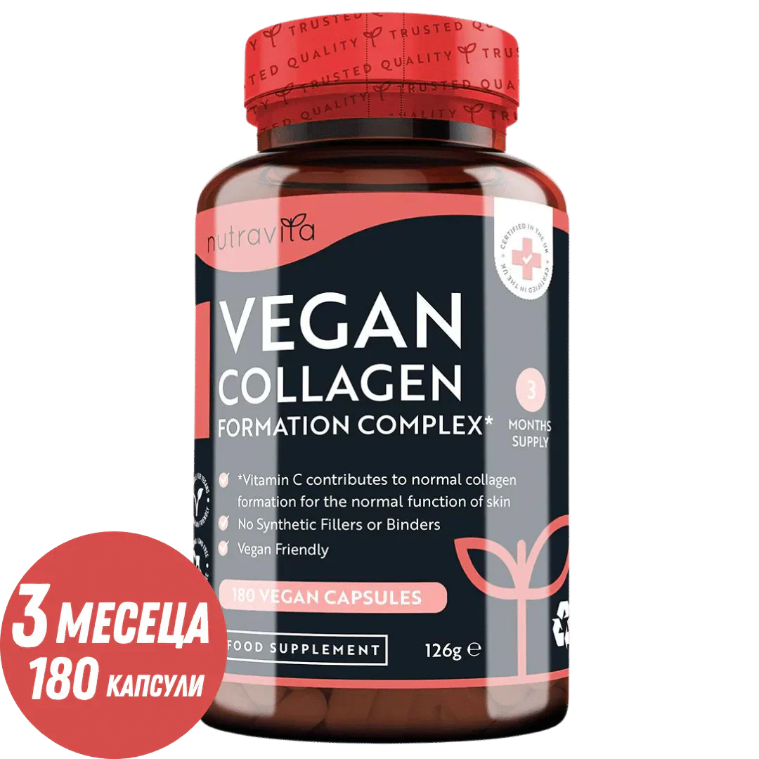 Vegánsky komplex na tvorbu kolagénu 180 Vcapsules. <tc>Nutravita</tc>