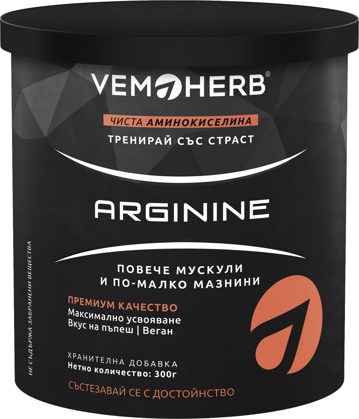 L -arginín 660 mg - 90 kapsúl