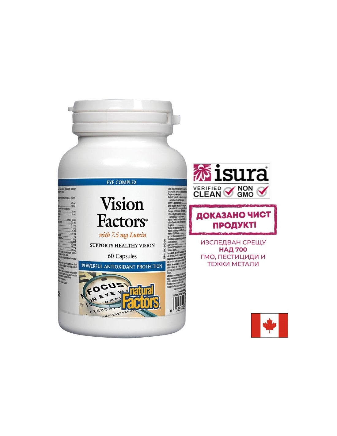 Vision Factors Strong Vision Formula, 60 kapsúl <tc>Natural Factors</tc>