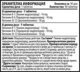 Vitamín B komplex B1-B6-B12-90 tablety
