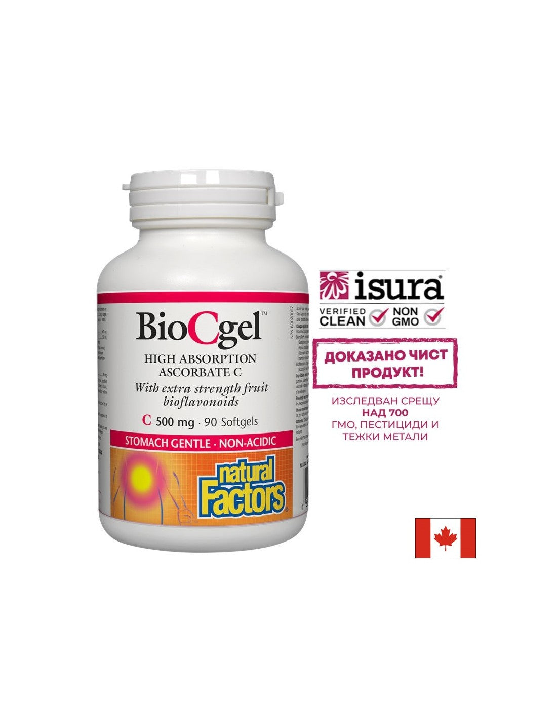 BIOCGEL VYSOKÉ ABSORPOVANIE Vitamín C 500 mg - 90 gélových kapsúl