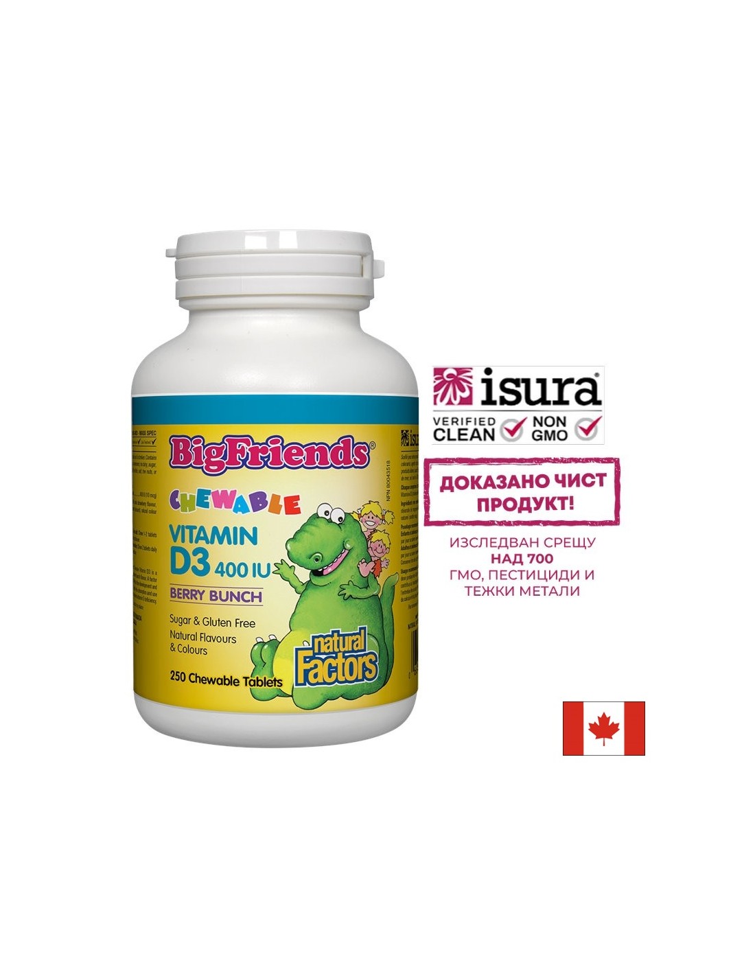 Bigfriends vitamín D3 pre deti 400 IU - 250 žuvacích tabliet