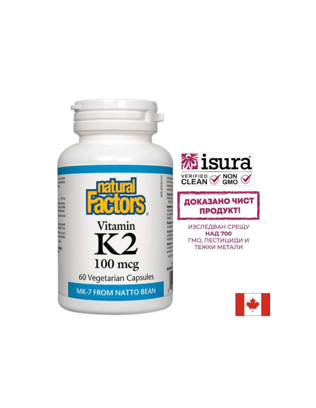 Vitamín K2 (MK -7) 100 mcg - 60 kapsúl
