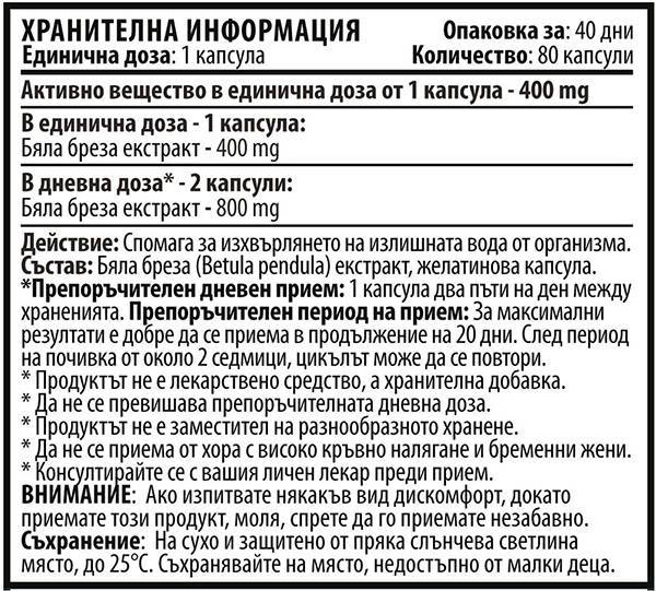 Voda rezaná 400 mg - 80 kapsúl