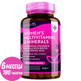 Multivitamíny žien s biotínom a kyselinou hyalurónovou 180 vegánskymi tabletami