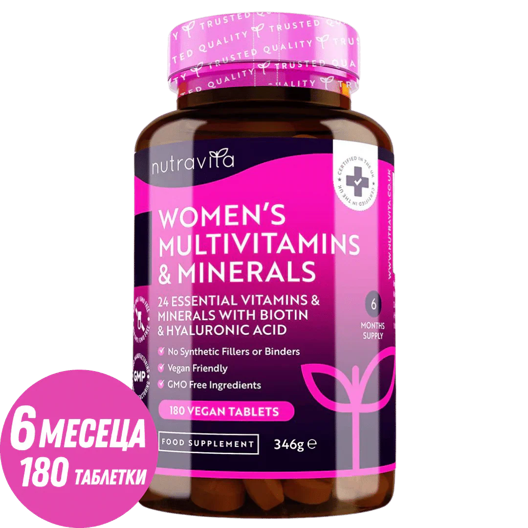 Multivitamíny žien s biotínom a kyselinou hyalurónovou 180 vegánskymi tabletami