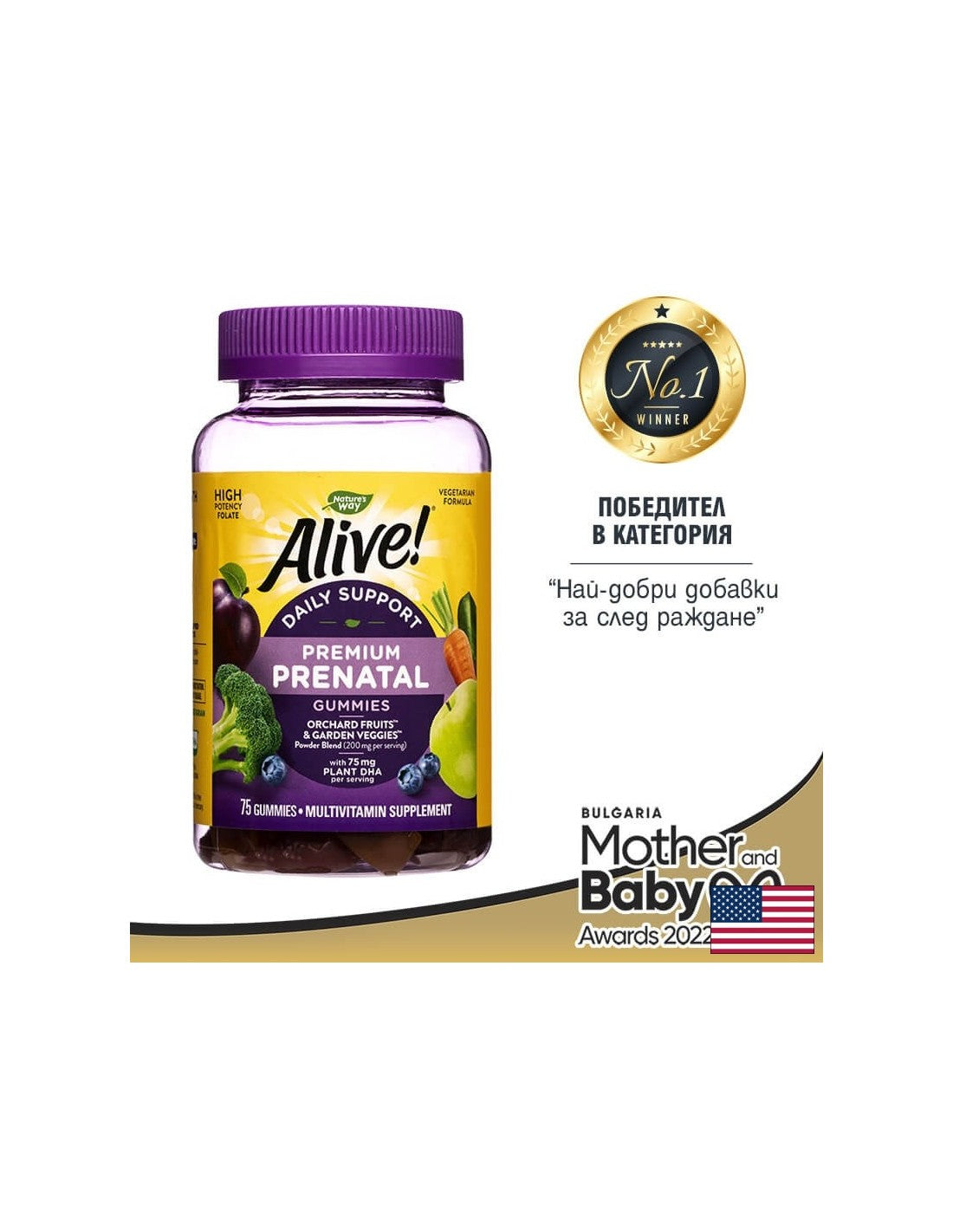 <tc>Alive</tc>! - <tc>Alive</tc> Prémiové multivitamíny pre tehotné ženy, 75 želé tabliet Nature's Way