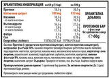 BrownMag - horčík obohatené proteínové tyče - arašid - 12 x 60 gramov