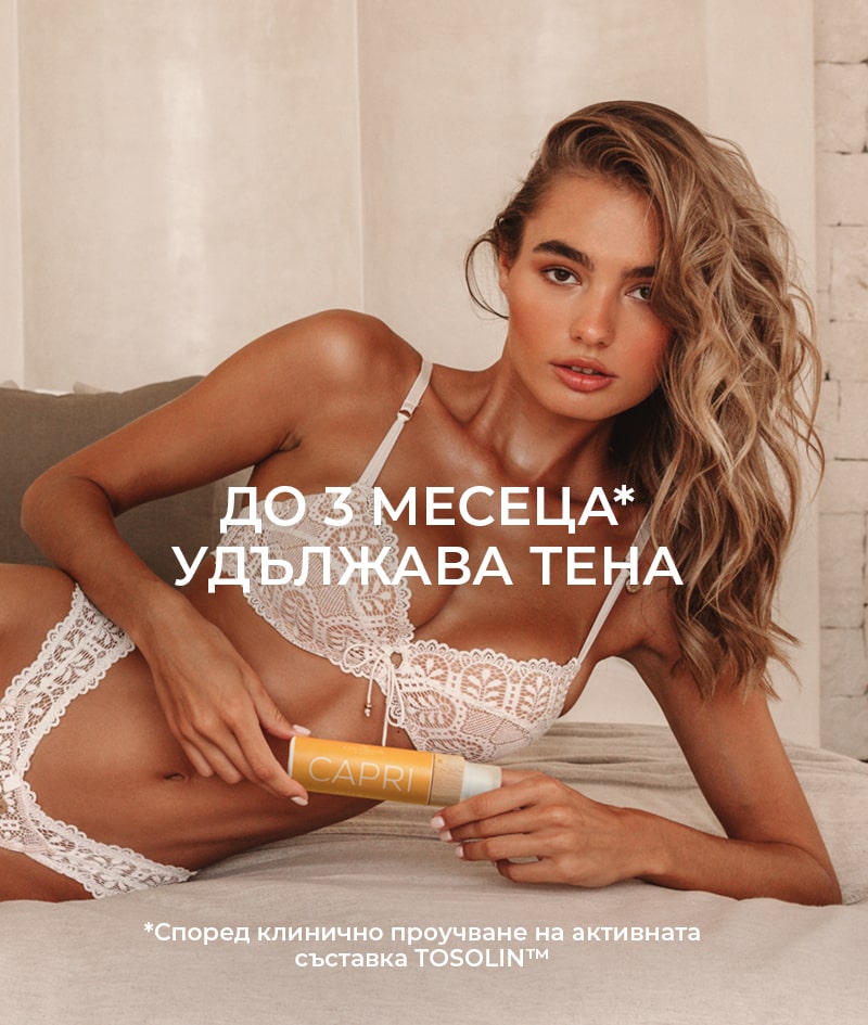 CAPRI Opaľovací krém po opaľovaní<tc>XTEND</tc>Pleťové mlieko 100ml