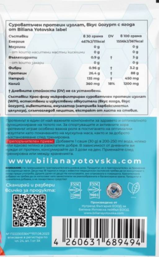 100% izolovaný proteín s pridanou stevia - 30 gramov