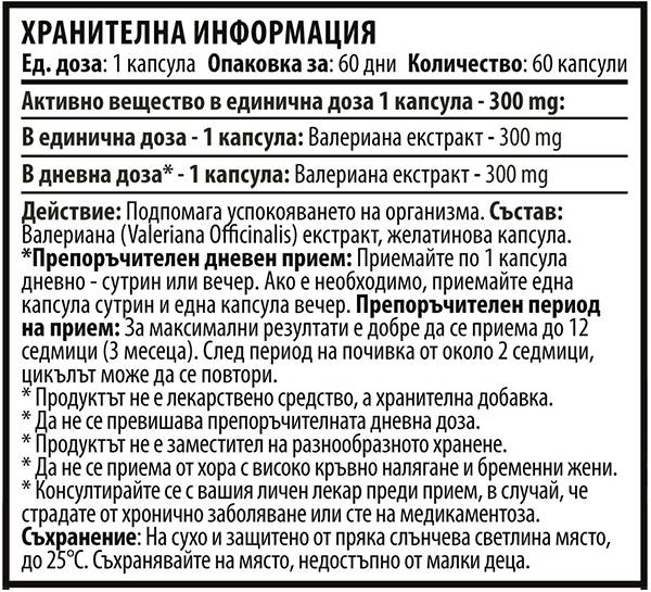 Valerian 300 mg - 60 kapsúl