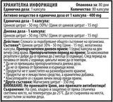 Zinok 15 mg - 80 kapsúl